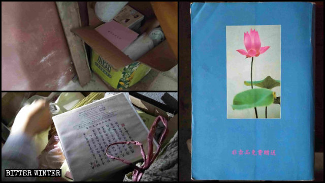 금지 서적을 숨긴 장시(江西)성 주장(九江)시의 한 불교 사찰 책임자
