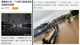 ‘긍정 에너지’를 통한 홍보