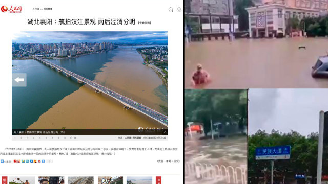 6월 28일, 양쯔강 수위 상승을 보도할 때도 중공 기관지인 인민망(人民網)은 기사에 폭우가 쏟아진 후 후베이(湖北)성 샹양(襄陽)시의 어느 아름다운 강수면 사진(왼쪽)을 실었다. 아폴로망(abuluowang )에 올라온 홍수 이미지(오른쪽).