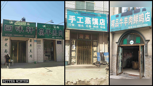 아랍 글자로 쓰인 모든 할랄 상징들이 가려진 모습