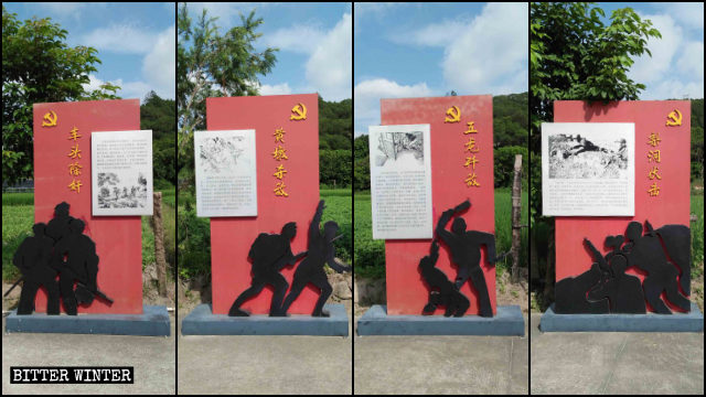 용와선사로 연결되는 도로변을 따라 세워진 선전 게시판