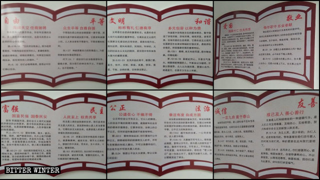 사회주의 핵심 가치관과 성경 구절을 비교하는 선전판이 교회에 세워져 있다