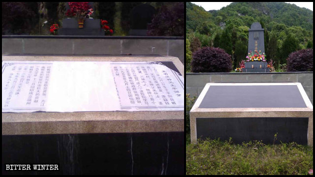사진: 지난해 11월, 요한 왕 신부의 무덤 앞 석판에 쓰인 신부의 이력이 지워진 모습