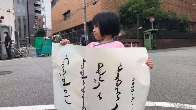 “몽골어와 몽골 문화를 말살하는 정책에 반대해요.”라며 항의하는 한 아이