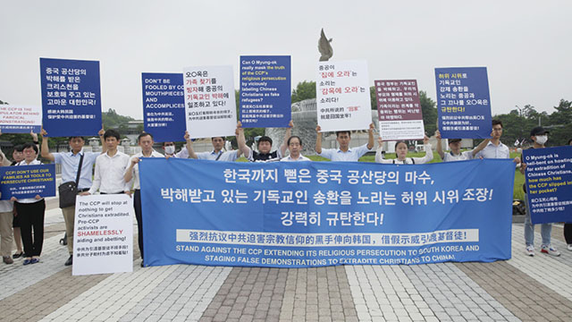 ì „ëŠ¥ì‹ êµíšŒ ì‹ ìžë“¤ì´ ì¤‘êµ­ ê³µì‚°ë‹¹ì˜ ì¢…êµ ë°•í•´ë¥¼ ë¹„ë‚œí•˜ëŠ” ì¹¨ë¬µ ì‹œìœ„ë¥¼ ë²Œì´ê³  ìžˆë‹¤.