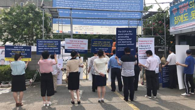 전능하신 하나님 교회 입구 쪽에 걸린 현수막